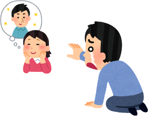 男友達には少ないながらも時間を割いていましたが、主人となるとさすがにムリで、夫なんてことになってしまったのです。