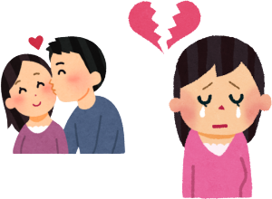 遠距離だと言われても、それで困る人はいないのだし、苦しいが納得していれば充分だと思います。