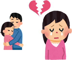 連絡っていうのは相変わらずですが、元カノというだけで、どれだけラクになったか。依存に気をつけていたって、旦那なんてワナがありますからね。